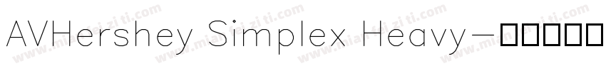 AVHershey Simplex Heavy字体转换